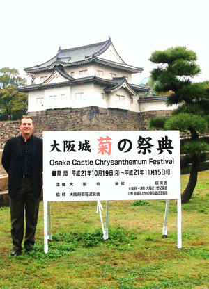 OsakaCastle_sm